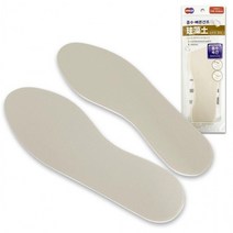 규조토 인솔 오필리아 여성용 라텍스 신발깔창 깔창 tue, 상세페이지 참조