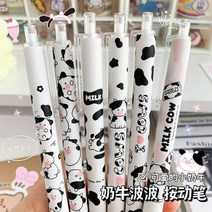 중성펜 문구용품 TULX 일본 문구 귀여운 펜 고정식 학교 물건 카와이, [01] Black, [02] 6Pcs
