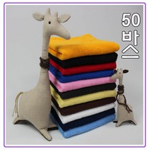 50바스타올 핫팩용수건 대형타올 비치 이불타월, 1장, 황금