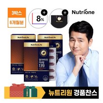 [뉴트리원] ★결제단8%할인+경품찬스+명절용쇼핑백증정★ 정우성 멀티비타민139 3박스(6개, 상세 설명 참조, 상세 설명 참조, 상세 설명 참조, 상세 설명 참조, 상세 설명 참조