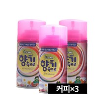산도깨비 자동분사기 리필향캔 X 3개/4개/6개/기기3종/향캔26종/다양한 종류의 향캔, 리필향캔 [3개], 커피