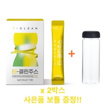 티클린주스 3일 디톡스 차전자피 추출 분말 가루 100% 귀리가루 클렌즈주스 대추야자 추출 분말 가루 사은품 증정, 위스토리 2박스(28포)