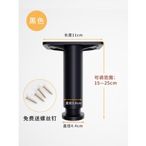 침대프레임 지지대 받침대 다리 DIY 12종 택1, K.15cm 높이 9개 + A