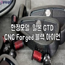일본 GTD CNC Forged 블랙 아이언, KBS_TOUR_105 R