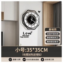 팔각시계 무소음벽시계 명품벽시계 안방 인테리어 무브먼트 북유럽 개업 무소음 벽걸이 거실시계 대형 아트월, A