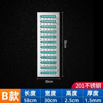 원형 우수 맨홀 뚜껑 덮개 배수로 하수구 카바 빗물, B모델 201 1.5mm 58 30 2.5cm