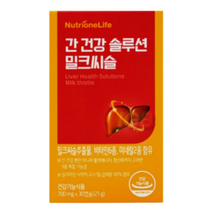 뉴트리원 간건강 솔루션 밀크씨슬 30캡슐 홈쇼핑 6박스 대용량