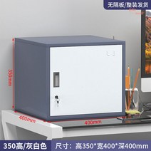 관물대 락커장 기숙사 미니 캐비넷 개인사물함 철제 잠금 학교, 1.4mm, 높이35폭40깊이40회색