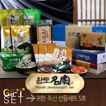 완도진품 귀한특선선물세트5호, 1460g, 1개