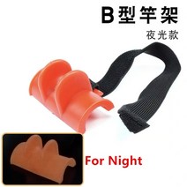 보트장비 고무보트 바나나보트 대형튜브1Ps 낚싯대 홀더 파수꾼 루어 미끼 U 형 막대 랙 보트 해양 낚시대, 02  For Night