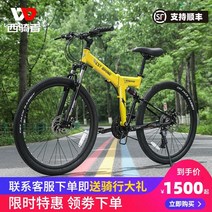 자전거 디스크 합금 알루미늄 경량 하이브리드, 27단 그린+선반 27.5인치