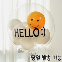 [셀프 DIY]핑크코끼리 레터링풍선 졸업 입학 축하 환갑 버블 커스텀 생일 파티 백일 풍선, 24인치 반셀프+손펌프, 해피스마일
