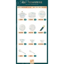 가정용 고급 식기 세트 새로운 가정 요리를 위한 본차이나 식기, A.40작은수프그릇선물상자포장