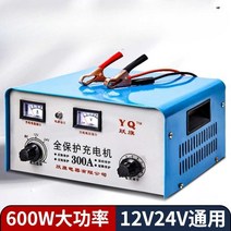 자동차 방전 점프스타트 충전기 오토바이 밧데리, (600W 모델) 300Ah 고속 충전 지원, 1개