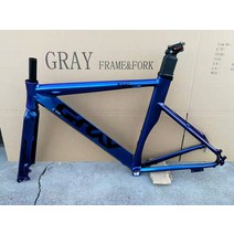 로드프레임 700c 회색 F15 로드 바이크 자전거 프레임 알루미늄 합금 내부 케이블 디자인 근육 세트 도, 01 1_01 48 센치메터