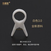 오이 집게 하우스메이트 하우스 오이 집게 토마토 댕기 -49159, 옵션25