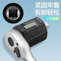 토크 미터 측정기 어댑터 생수병 임팩 검교정 SNC-30, SNT135 설정