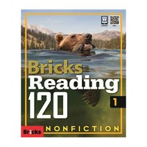 Bricks Reading 120 Nonfiction Level 1 (with eBook)