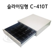 전면 지폐투입구 달린 터치식 개폐형 슬라이딩금고 매장 금전출납기 업소 카운터 캐쉬 돈통 현금 보관 안전보관 보안 금고