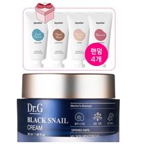 닥터지 블랙 스네일 크림 50ml 탄력 달팽이크림 px화장품+퍼퓸핸드크림 4개 증정
