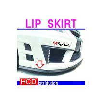 HGD 립스커트 드레스업 고무몰딩 다운효과 범퍼튜닝