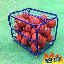 배구 함 공 피트니스 풋살, J