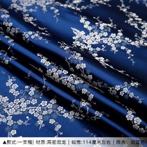 고급 양단 공단 한복 비단짜임 차이나멜란죽국치포당장한복원단소파방석핸드메이드비단짜임, 44 네이비