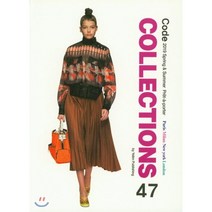Code Collections 47, 예림, Yelim Publishing 편저