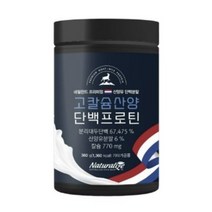 고칼슘 산양유단백질 프로틴 cbp 초유 우유 분유 분말 저분자 아미노산스코어 해썹 식약처인증 소화잘되는 베타카제인 프리바이오틱스 360g, 5통