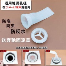 비닐밀봉 하수관 지루 방충기 실리콘 솜 화장실 배수구 밀폐 링 방지 반 맛 방취 스퀘어 2607886494, 2개 고급 두꺼운 방취 실리콘 솜 화
