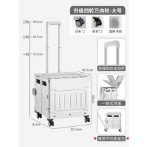 전동웨건 고카트 손수레 과수원 1인전기차 운반카트, [4륜]노르딕그레이라지75L