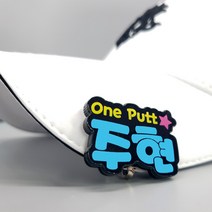 [주문제작] 컬러 볼마커, 종이상자