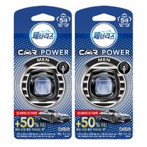 페브리즈 차량용 쿨 아쿠아(MEN) 방향제 2.2ml X 2개 / 송풍구 방향제