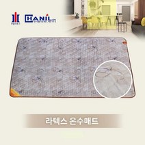 한일_건강_라텍스형_우레탄_온수매트-더블_온열매트 3F19, 라텍스형 우레탄 온수매트-더블