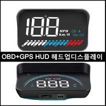 WYING P17 듀얼 시스템 헤드 업 스플레이 OBD2 HUD GPS 지털 속도계 타코미터 오일냉각수 온도. 터보 부스, [01] M12 OBD2 GPS