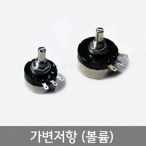 가변저항 RV24YN RV30YN / 24파이 30파이 볼륨저항 볼륨 포텐셔미터 TOCOS /1K~1000K, 50K