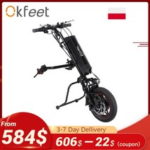 장애인 노인 교통약자 이동수단 전동차 전동 스쿠터 휠체어전기 변환 키트 트랙터 배터리, Wh12a 8ah