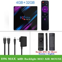 인터넷 셋톱박스 V타론 스마트 TV 박스 안드로이드 11.0 H96 맥스 4GB 램 64GB 롬 TV박스 5G 와이파이 4K 미디어 플레이어 10 11 유튜브 셋톱, CHINA_Eu 플러그 | 4G32G MX3