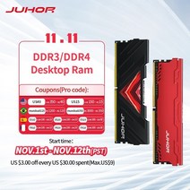juhor memoria ram ddr3 8g 4g 1866 1333 1600mhz ddr4 8g 16g 32g 2666 32000mhz udimm dimm 데스크탑 메모리, ddr4 32g 3200 레드
