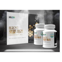 먹는 순수 로열젤리 생 로얄제리 분말 먹기편한 캡슐 정 동결건조 고농축 여왕벌 식약처인증 해썹 60정x6통 먹는법