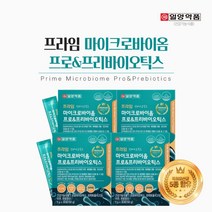 우리 가족 특허 장누수 장도달 대장 소장 생착 생존 장기능 에 좋은 마이크로 바이옴 프로 프리 바이오틱스 요거트 유산균, 4BOX(4개월분)