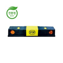 PP 카스토퍼 1번 주차블럭 주차장 충돌방지 멈춤턱, 아스콘용