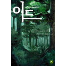 /상태중급/(중고)이드(1-14완)중급김대우/판타지소설/