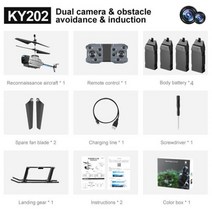 KY202 UAV 4K 원격 제어 헬리콥터 2.4G RC 전문 광각 카메라 6 축 자이로 와이파이 센티넬 스파이 보이 장난감 선물, Huang Shuang 4B