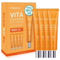 비타 콜라겐 아이크림 미백 영양크림 45ml 4개입 세트