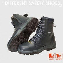 8in 작업 안전화 절연화 작업화 PRO6809 초경량 빅토스 방수