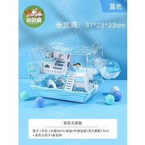 투명한 햄스터집 만들기 세트 저렴한 대형 풀세트 돌아가는 쳇바퀴 미끄럼틀 계단, 20.(블루) 패키지2