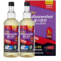불스원 불스원샷 70000 연료첨가제 가솔린 500ml, 4개