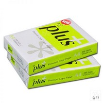 하이플러스 사무실 오피스 복사지 A4용지 75g 2권(1000매) Hi plus