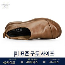 구두 깔끔한 가을 캐주얼 로퍼 경찰 신발 남성 30 홍창 정장 무지